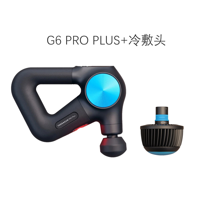 Theragun G6 Pro Plus专业级筋膜枪深层肌肉放松按摩仪热敷按摩器