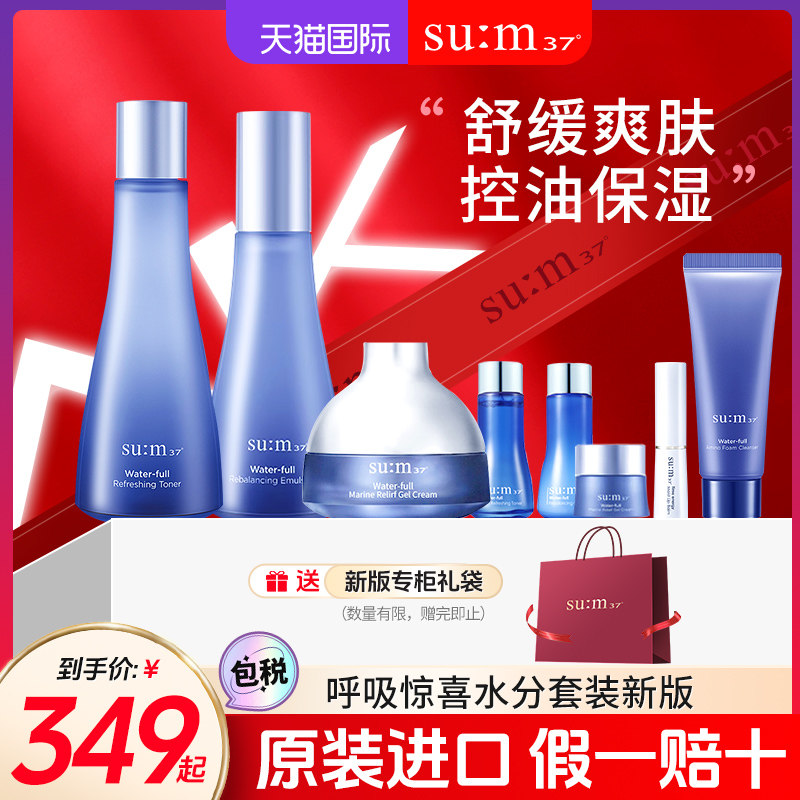 ����sum37������׺о�ϲˮ�ֲ�ˮ��ʪˮ����ͼ