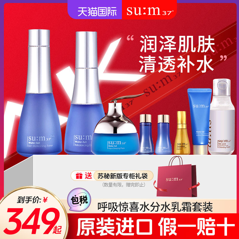 ����sum37������׺о�ϲˮ�ֲ�ˮ��ʪˮ����ͼ
