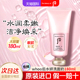 whoo后拱辰享水妍洗面奶女深层清洁学生洁面乳护肤旗舰店官方正品
