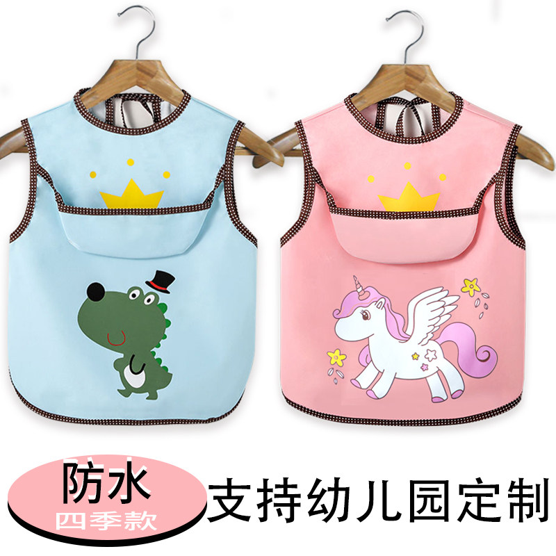 baby Burqa summer Thin section children Having dinner Bibs waterproof Sleeveless Rice pocket men and women Saliva towel Wai Yiin the Children/Baby/Family fitted , Anti-dressing/Overalls  category - from Buy2taobao.com to provide professional Taobao agent buy service