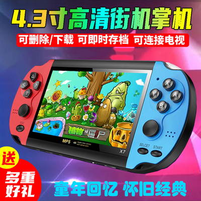 4.3寸高清经典充电复古摇杆掌机