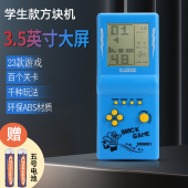 CZT俄罗斯方块游戏机掌机3.5寸大屏幕高清22开发智力益智款 2024年新款 复古怀旧儿童童年掌上游戏机 学生款 经典