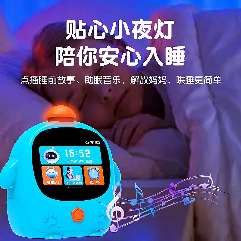 儿童智能闹钟多功能AI语音对话问答机器人学生自律可爱企鹅造型豆包专用起床神器早教英语学习故事玩具游戏机