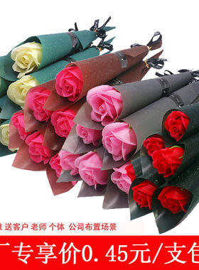 香皂玫瑰花单支批发母亲节康乃馨