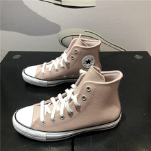 Converse匡威冬款All Star加绒保暖高帮皮质男女休闲板鞋 A03210C