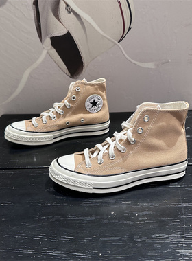 CONVERSE匡威新款1970S浅棕色复古高帮男女透气休闲帆布鞋A10273C