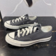 1970S锡器深灰灰色男女复古低帮帆布鞋 CONVERSE匡威 新款 A17908C