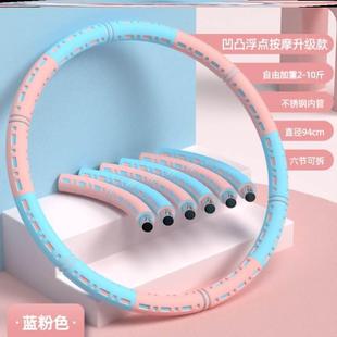摇肚子减肥圈拉圈减肥器扶拉圈符拉圈减肥夫拉圈呼啦圈加重八斤
