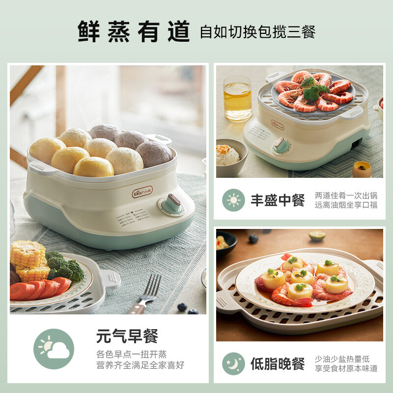 电蒸锅D-C60Q8蒸蛋器蒸锅家用迷你6L多功能分体电蒸笼