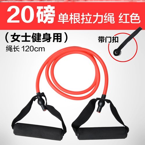 高拉背训练器女开背练背美背拉力绳弹力阻力带多功能健身力量锻炼