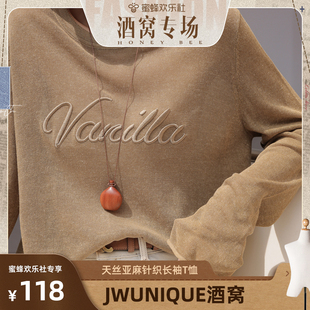 JWUNIQUE圆领刺绣亚麻针织长袖 T恤宽松慵懒风上衣 蜜蜂欢乐社