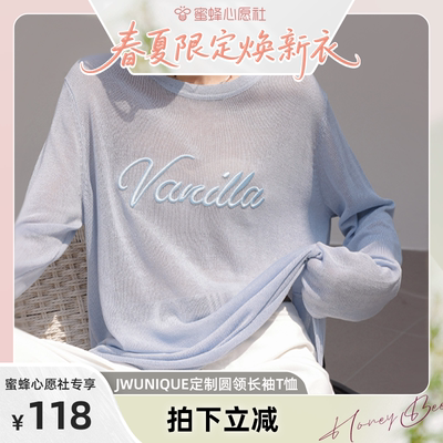 酒窝定制刺绣天丝亚麻针织T恤