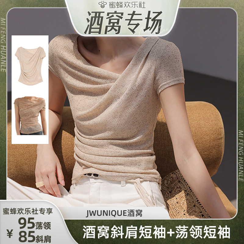 JWUNIQUE酒窝卡其色不规则荡领亚麻T恤女短袖上衣 - 实物图