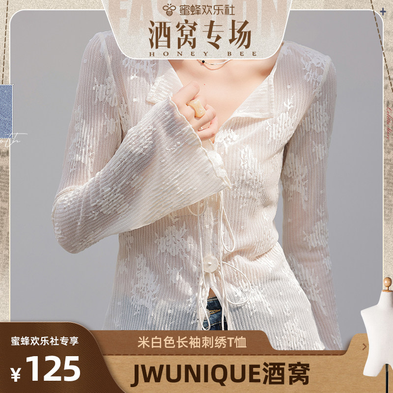 【蜜蜂欢乐社】JWUNQIUE米白色设计感长袖刺绣T恤别致上衣