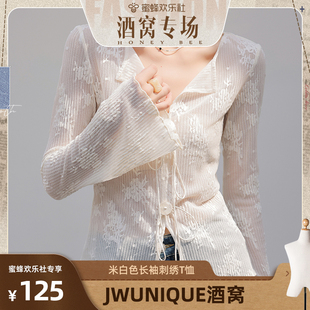 JWUNQIUE米白色设计感长袖 刺绣T恤别致上衣 蜜蜂欢乐社