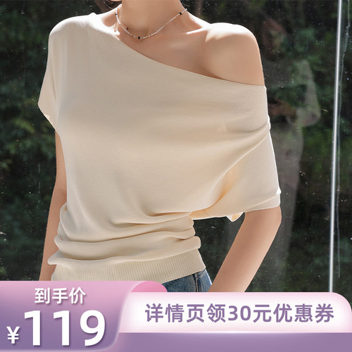 JWUNIQUE荡领斜肩短袖纯色T恤女