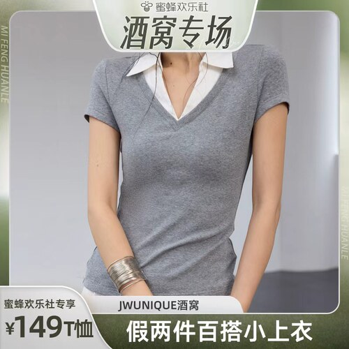 拼接衬衫领假两件百搭小上衣