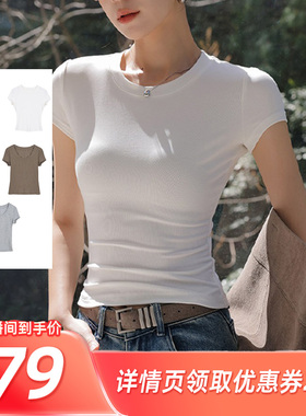 【所有姐姐的衣橱直播间】JWUNIQUE 纯色简约圆领短袖针织T恤上衣