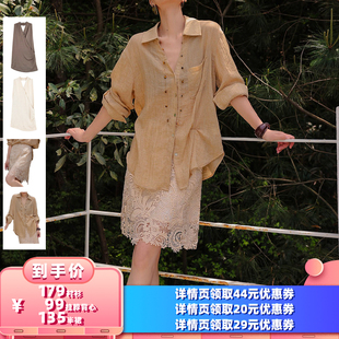 【所有女生的衣橱直播间】JWUNIQUE酒窝 衬衫+挂脖吊带+蕾丝半裙