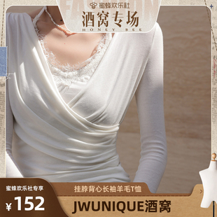 JWUNIQUE套装 蕾丝花边挂脖背心长袖 羊毛T恤两件套 蜜蜂欢乐社