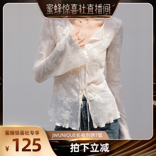 JWUNIQUE米白色设计感长袖刺绣T恤别致上衣