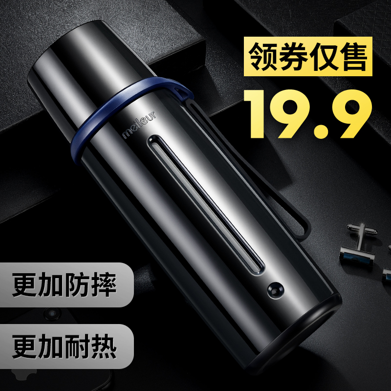 Meileur防摔玻璃杯便携水杯女学生创意潮流双层随手过滤男茶杯子