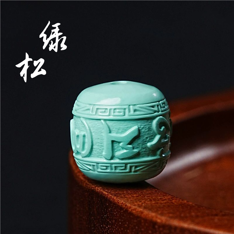 原矿绿松石六字真言老型桶珠顶珠单珠星月菩提文玩手串佛珠配饰件,饰品/流行首饰/时尚饰品新,DIY配件,淘宝优惠券,粉丝福利购,淘宝优惠卷