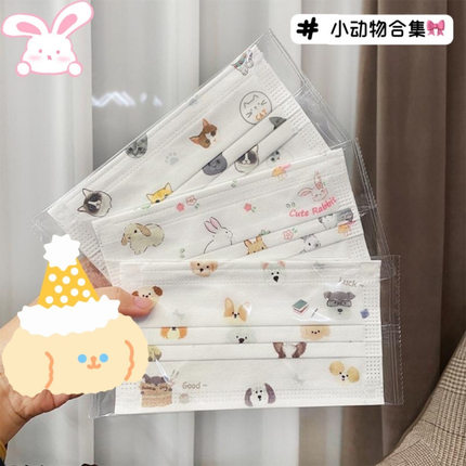 口罩可爱卡通印花动物家族混合新款高颜值ins一次性透气三层防护