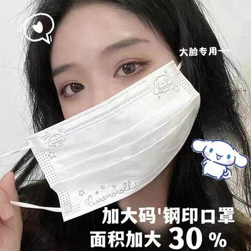 口罩大脸专用加大码新款男女高颜值显脸小一次性超大号不勒耳成人