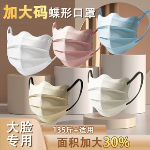 口罩新款 大号透气型 大脸专用男女高颜值加大云朵马卡龙一次性大码