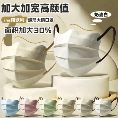 口罩加大加宽大脸专用新款男女高颜值成人大码莫兰迪大号一次性护