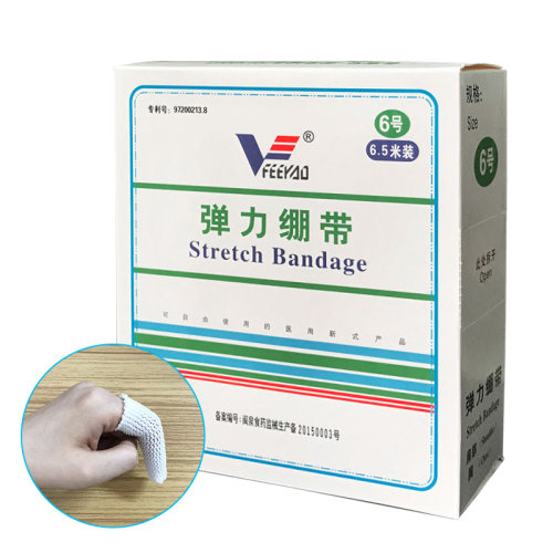 包邮飞亚达弹力绷带网状1-6号
