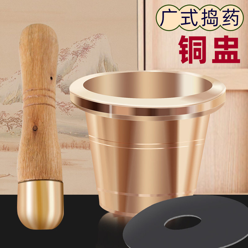 广式铜盅纯铜捣药罐实木大中小号捣蒜药盅中药材捣碎器药臼研钵