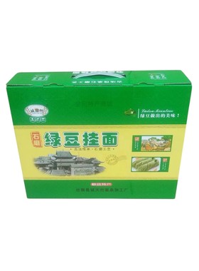 南阳诚甜然社旗绿豆面条礼盒装