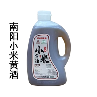 光照皇酒南阳邓州特产国韵光照半甜型黄酒2.5L桶装手工酿造非遗