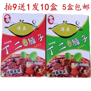 丁二臊子南阳特产牛羊肉臊子烩面新野板面调料火锅底料河南邓州