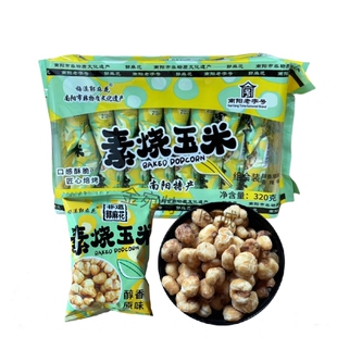 素烧玉米320克袋装南阳特产梅溪郭麻花混装原味香辣组合装玉米粒