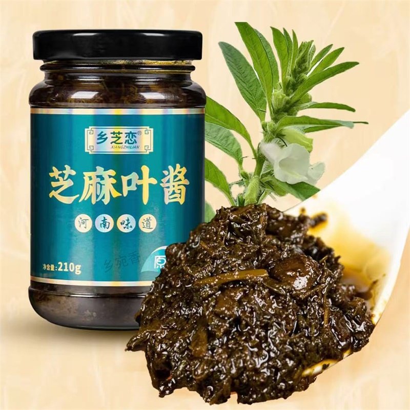 乡芝恋芝麻叶酱210g瓶装河南南阳特产香辣原味藤椒拌面拌饭夹馍酱,粮油调味/速食/干货/烘焙,酱类调料,淘宝优惠券,粉丝福利购,淘宝优惠卷