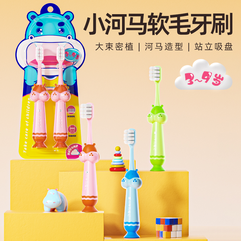 呵护宝宝清洁牙齿清洁口腔