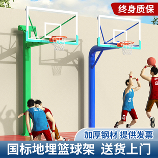 地埋篮球架户外学校标准预埋式专业室外农村家用固定可升降篮球框