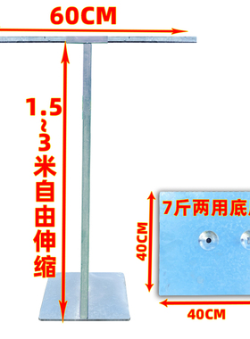 婚庆道具KT板支架婚庆背景架伸缩杆管升降杆架子纱幔钢板底座支架