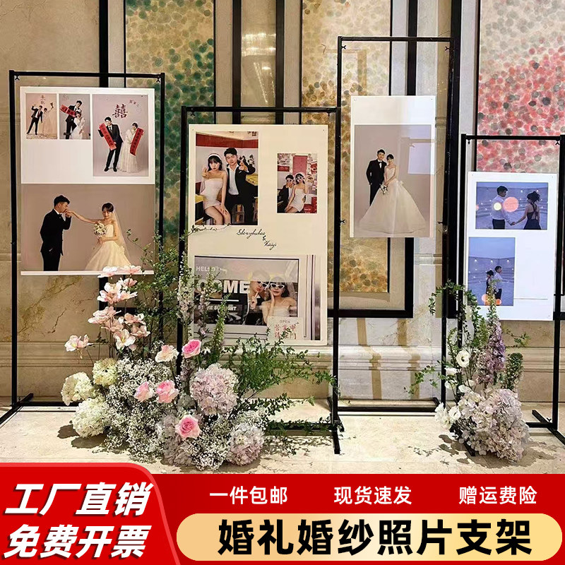 婚纱照展示架照片画报海报架子屏风迎宾路引拱门背景架婚礼铁艺架