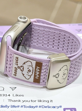 可爱小布标狗狗applewatch10磁吸扣表带适用苹果手表9透气表链678