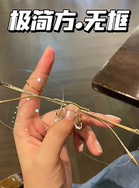 超轻纯钛大框近视眼镜女可配有度数成品无边框镜架男10-68032