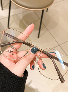 兴语 近视眼镜女可配有度数素颜神器不规则眼睛韩版潮31360