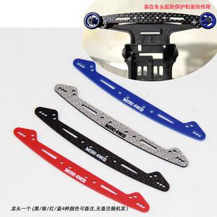 四驱车龙头改装配件海绵轮胎轴承马达电池充电器S1/TZ/FM底盘适用