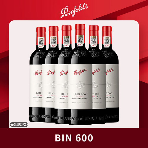 Penfolds 奔富Bin600/704/311/144奔富一号干红/白葡萄酒750ml