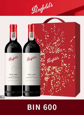 Penfolds 奔富红酒礼盒Bin600/704/311干红/白葡萄酒750ml*2支