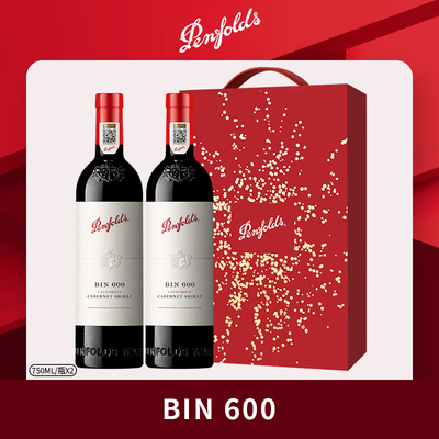 Penfolds 奔富红酒礼盒Bin600/704/311干红/白葡萄酒750ml*2支